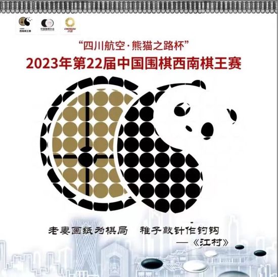 十八，十九恋情